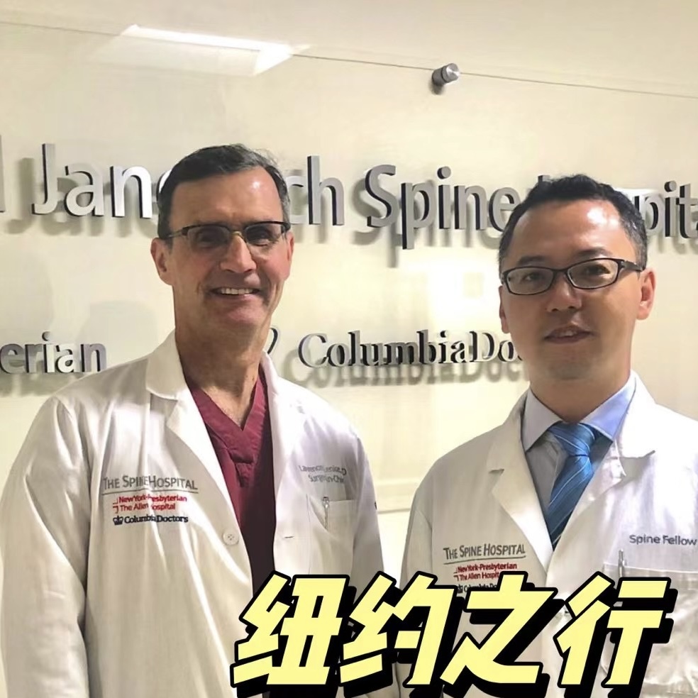 杨博士赴美国访学