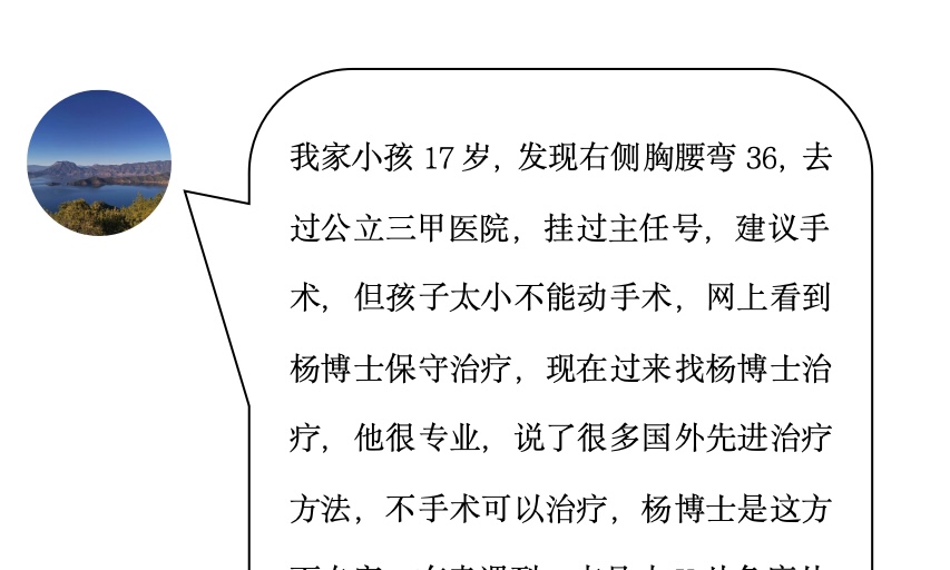 来自家长对衷德的评论（22）