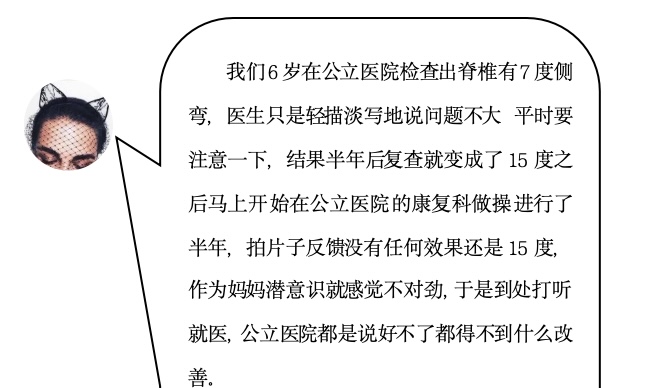 来自家长对衷德的评论（25）