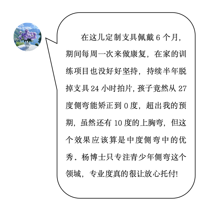 截屏3.png