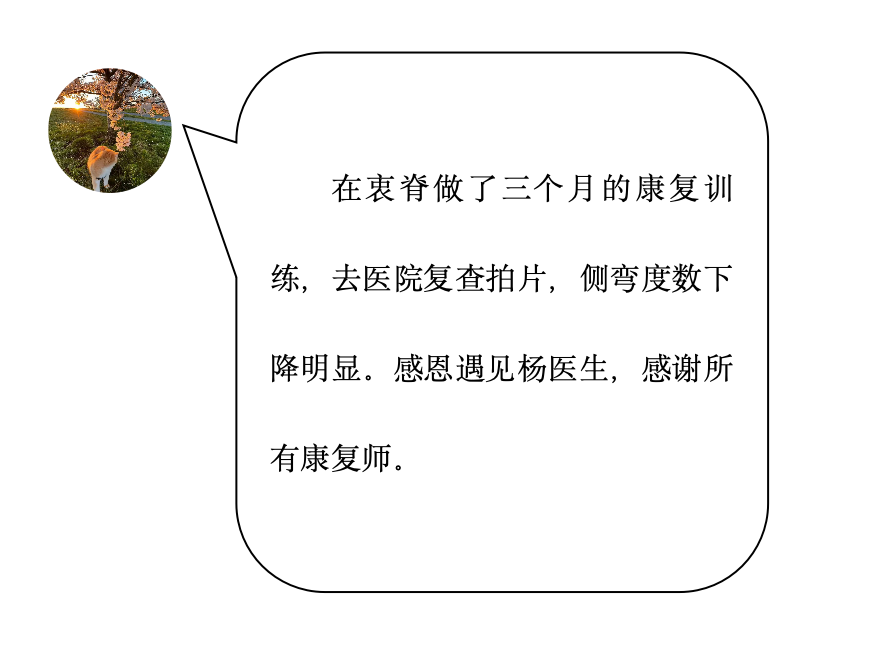 来自家长对衷德的评价（25）