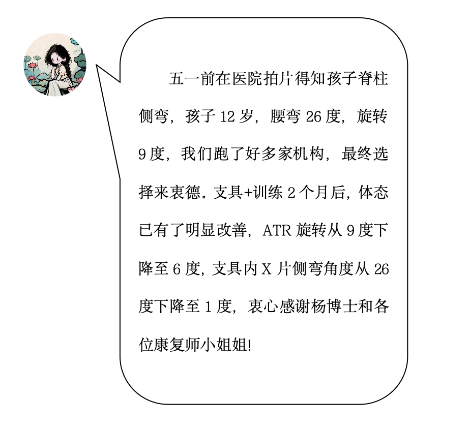 截屏13.png
