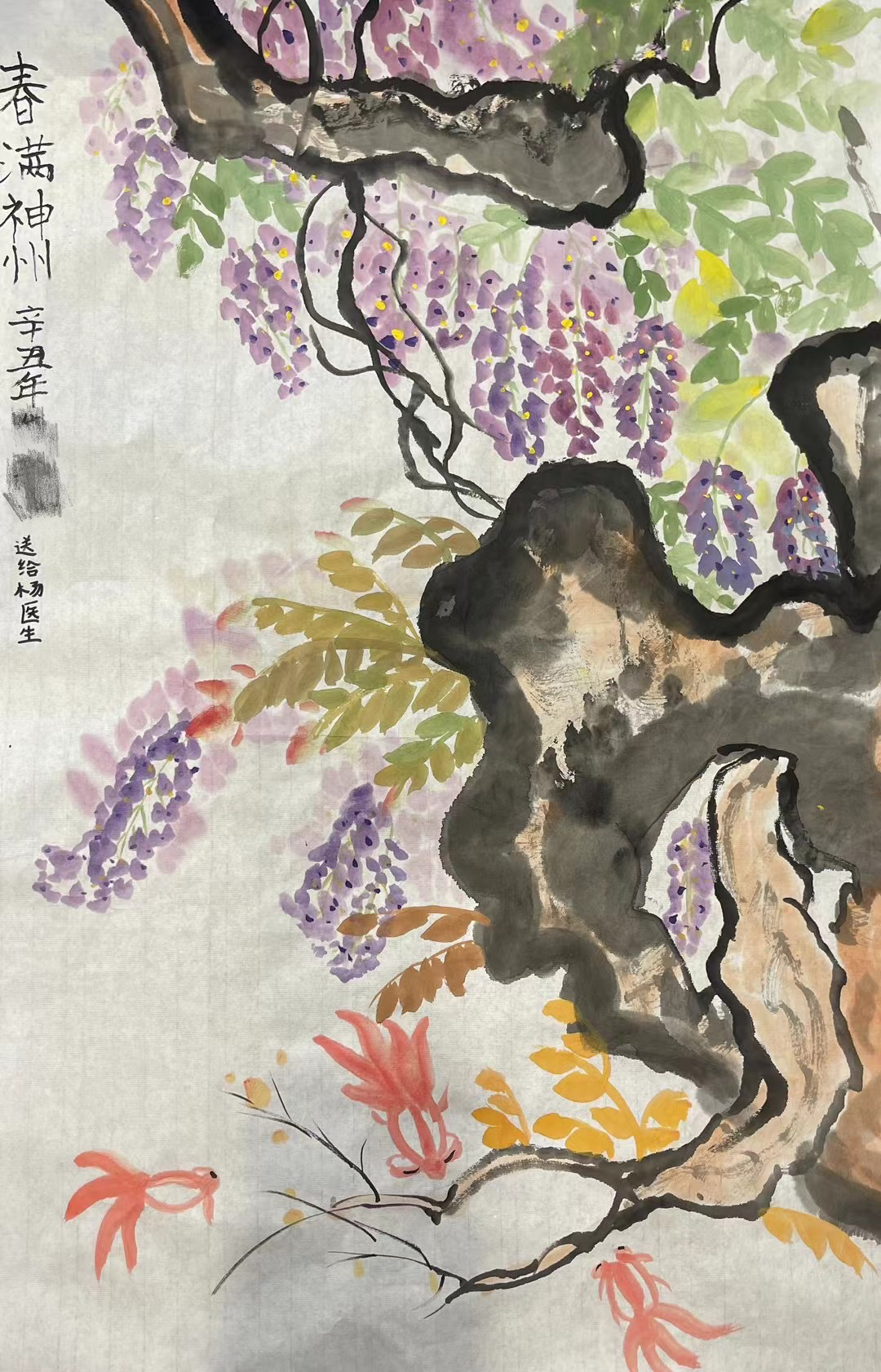 我是轩轩，腰弯从10度降至5度，旋转降低5度，感谢杨博士～