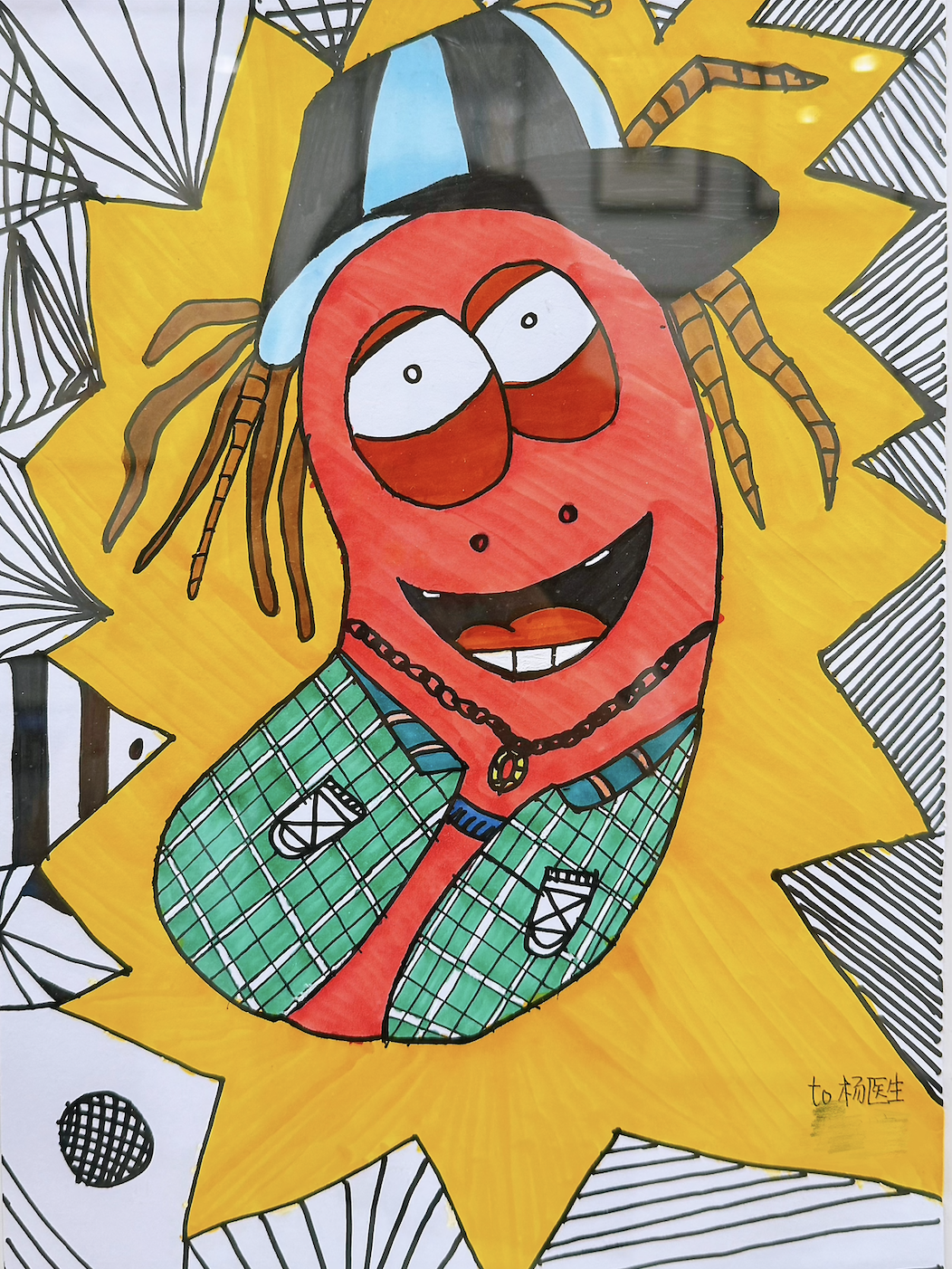 我是苗苗，从32度到15度，我又可以昂首挺胸了！