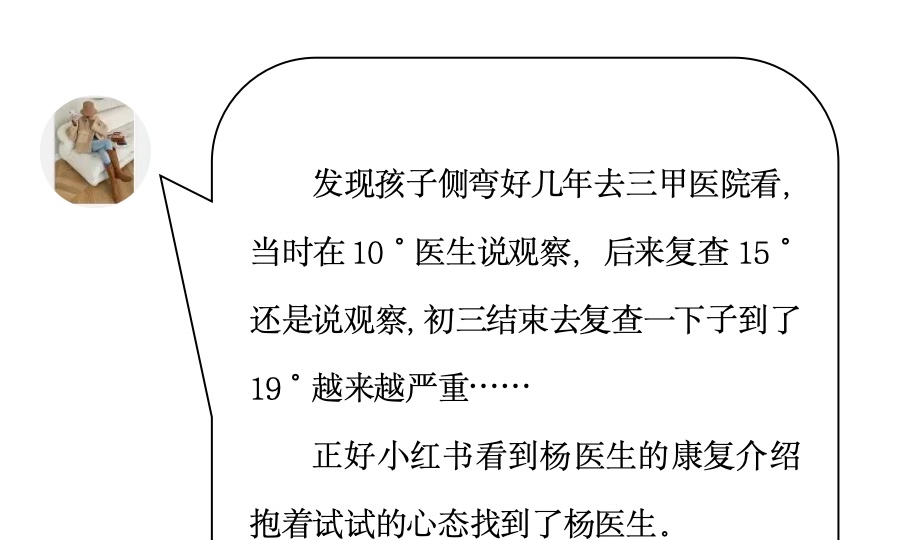 来自家长对衷德的评价（36）