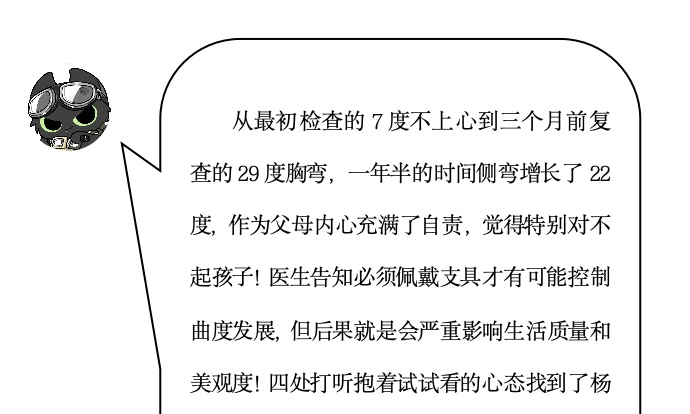 来自家长对衷德的评价（40）