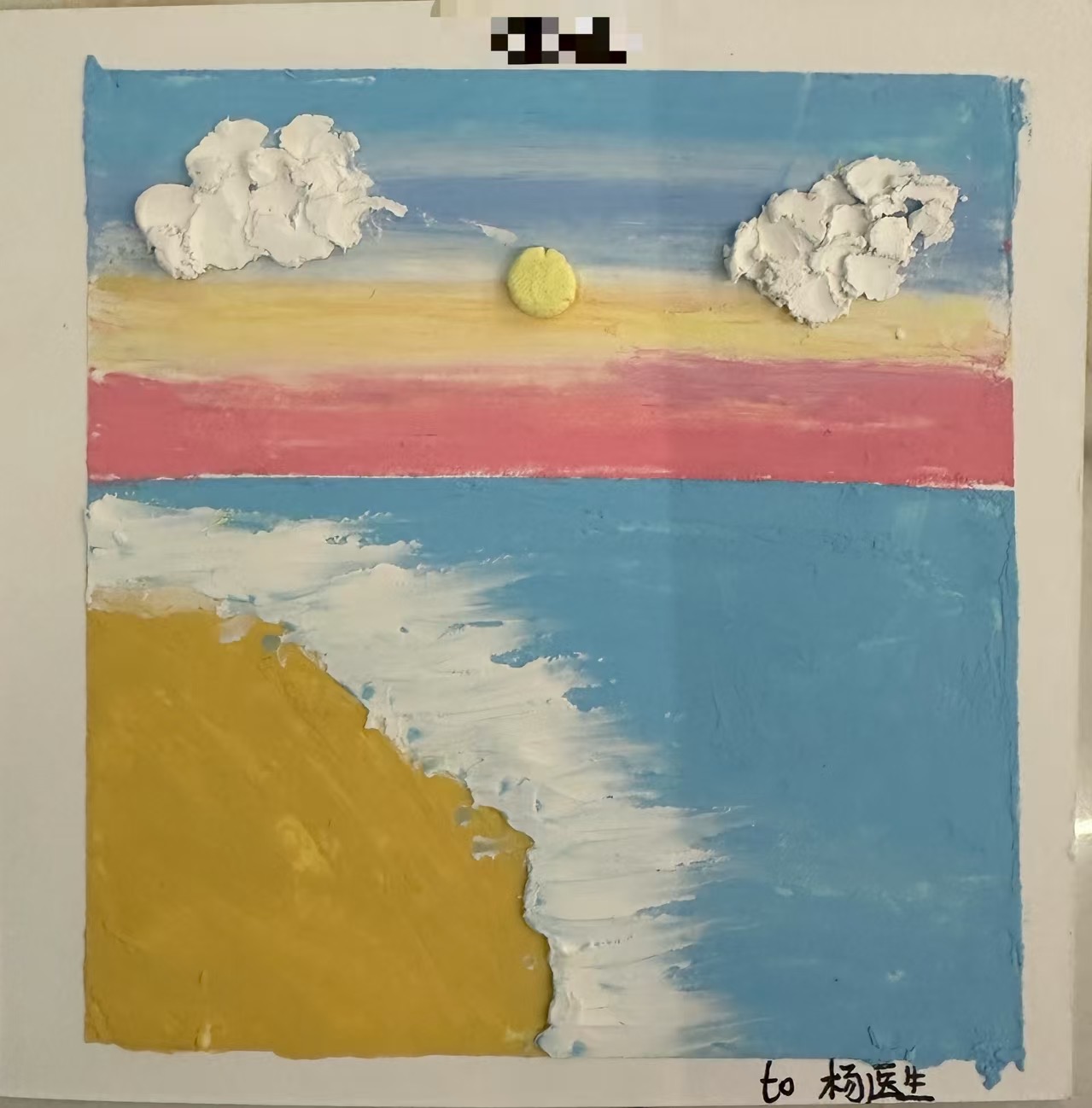 我是昕昕，坚持ZDT矫正三个月，上胸弯下降至15度，体态明显改善～