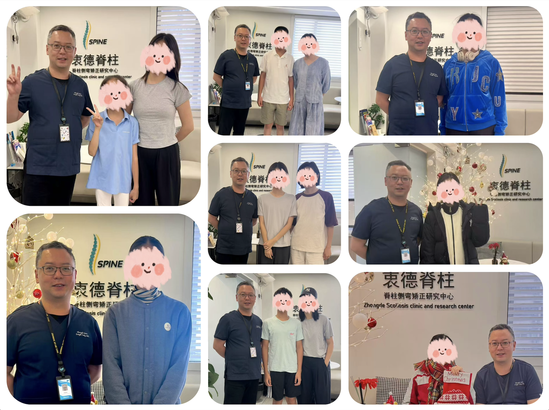 衷德脊柱2025年度工作总结