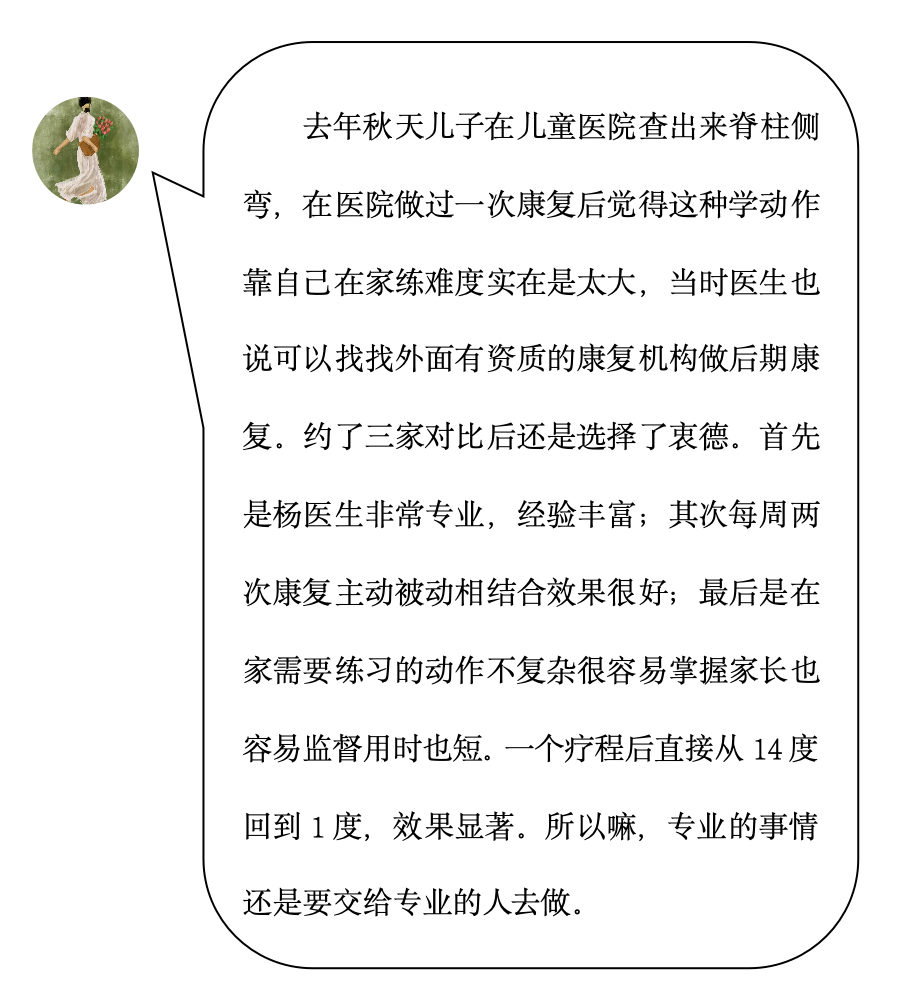 截屏69.png