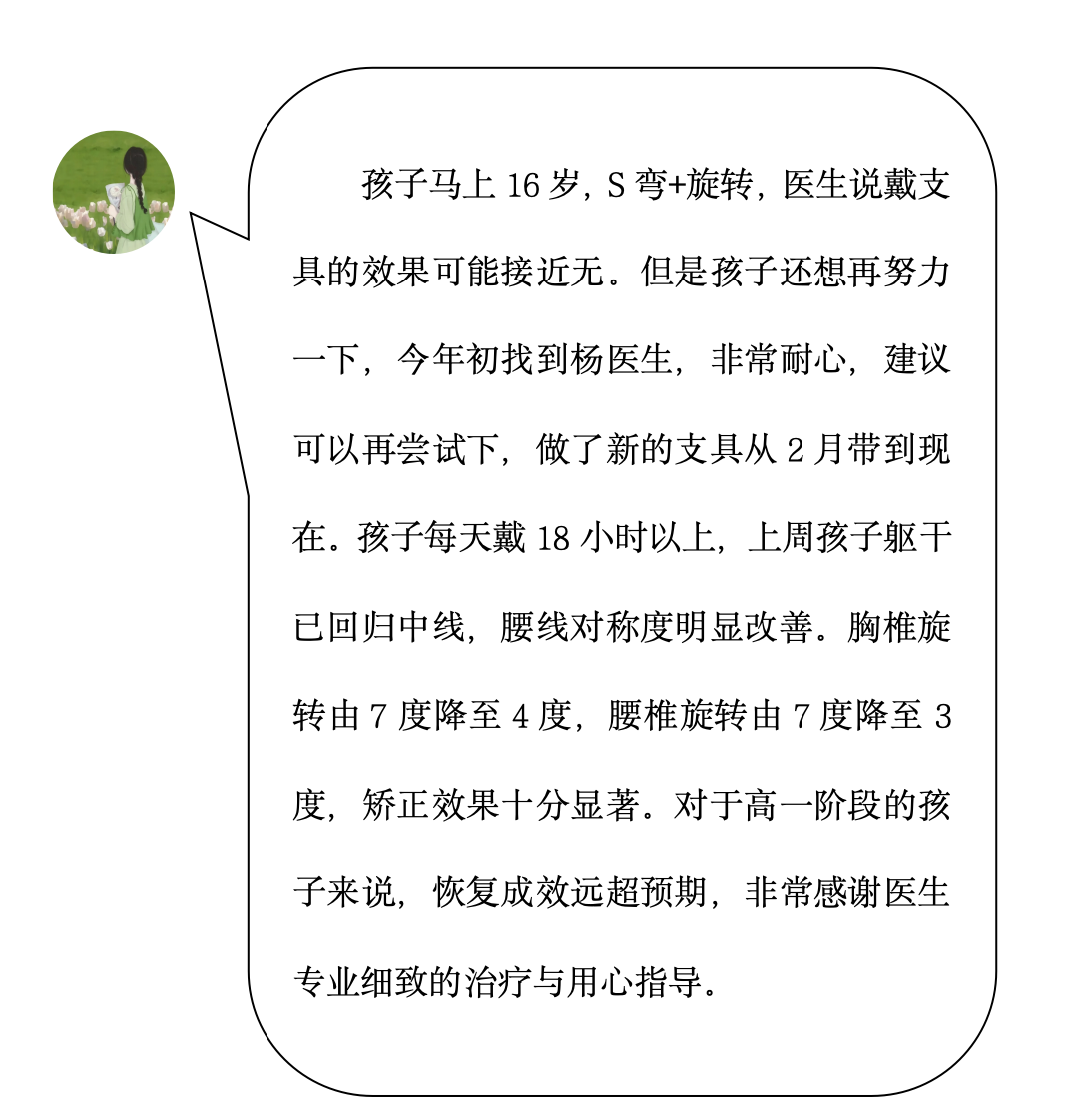 截屏68.png
