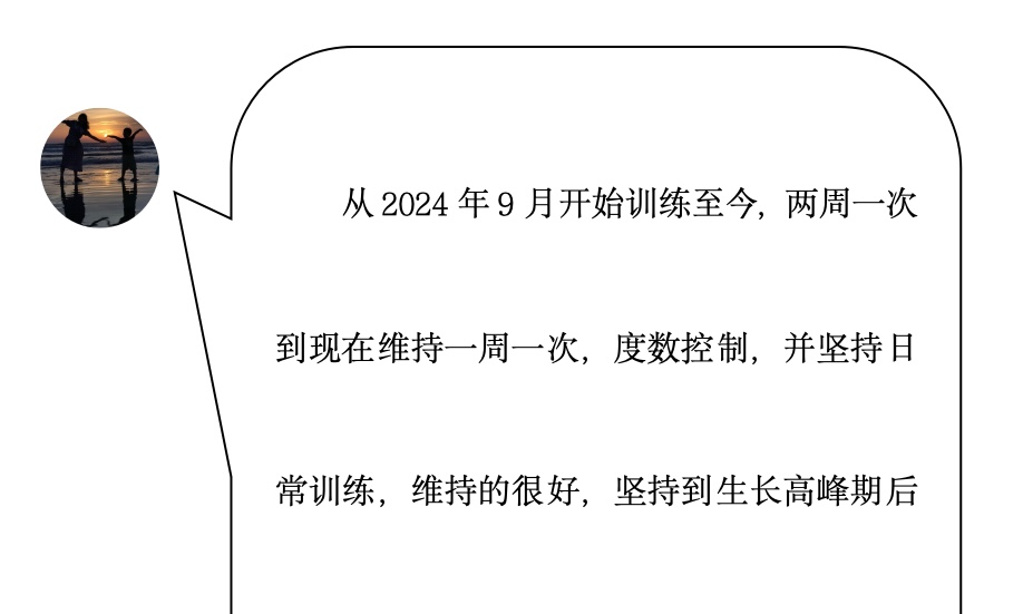 来自家长对衷德的评价（心心妈妈）