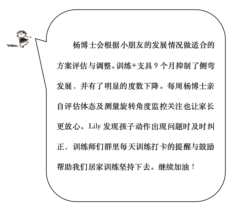 81截图.png
