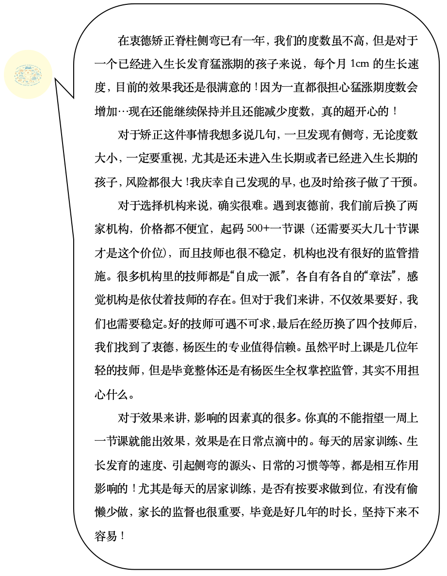 79截图.png