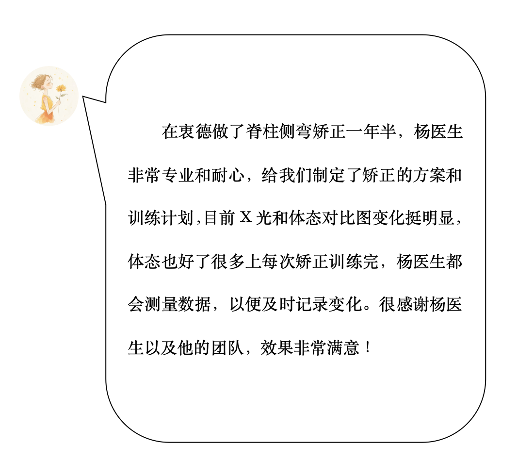 截屏83.png