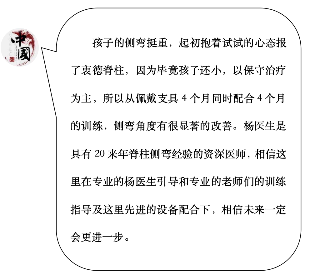 截屏84.png